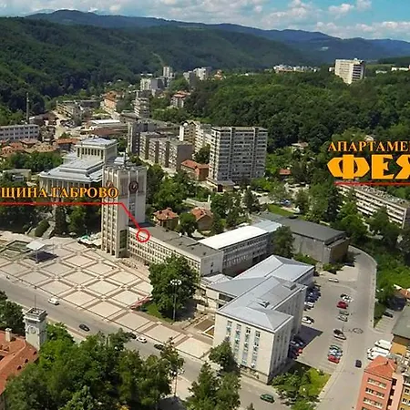 Appartamento фея - център, безплатно паркомясто Gabrovo